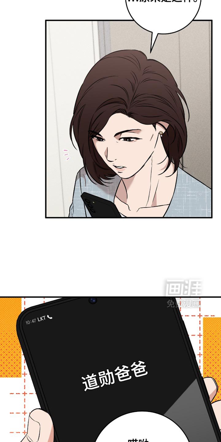 第27章：送小菜