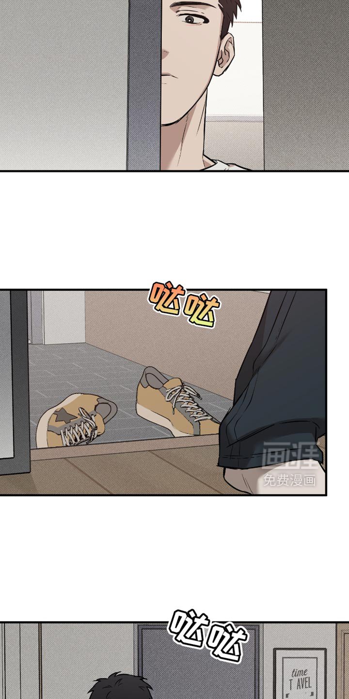 第27章：送小菜