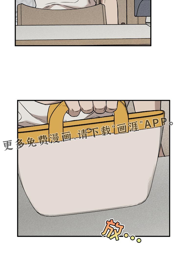 第27章：送小菜