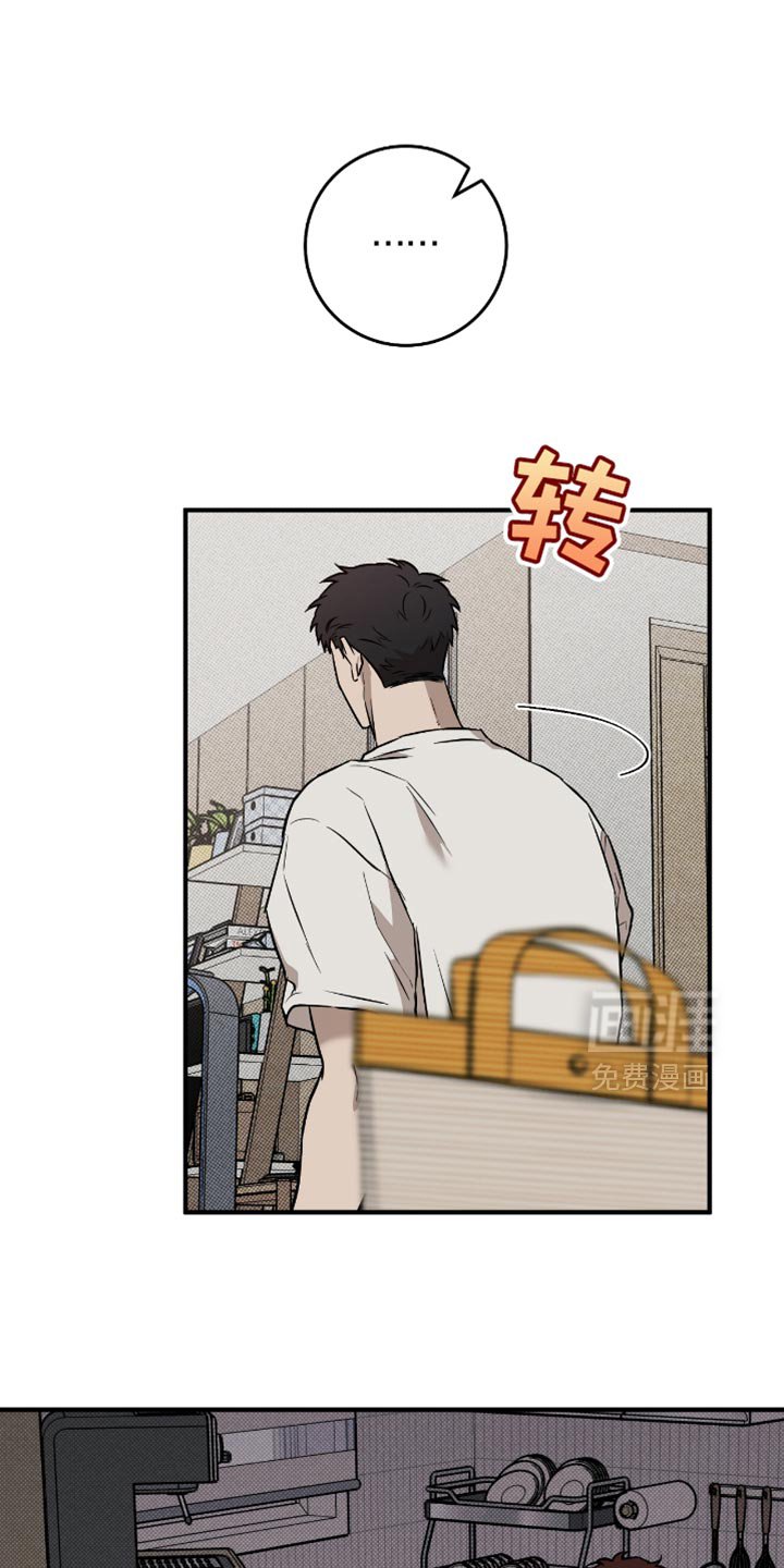 第28章：失落