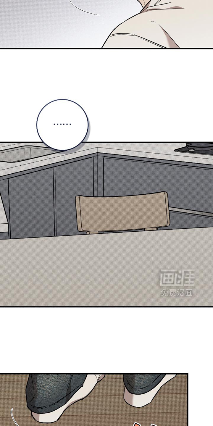 第28章：失落