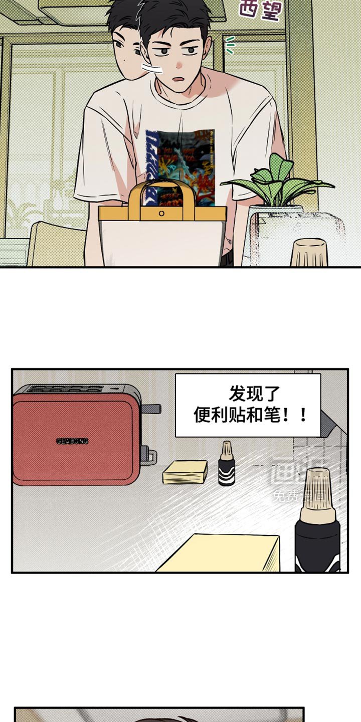 第28章：失落