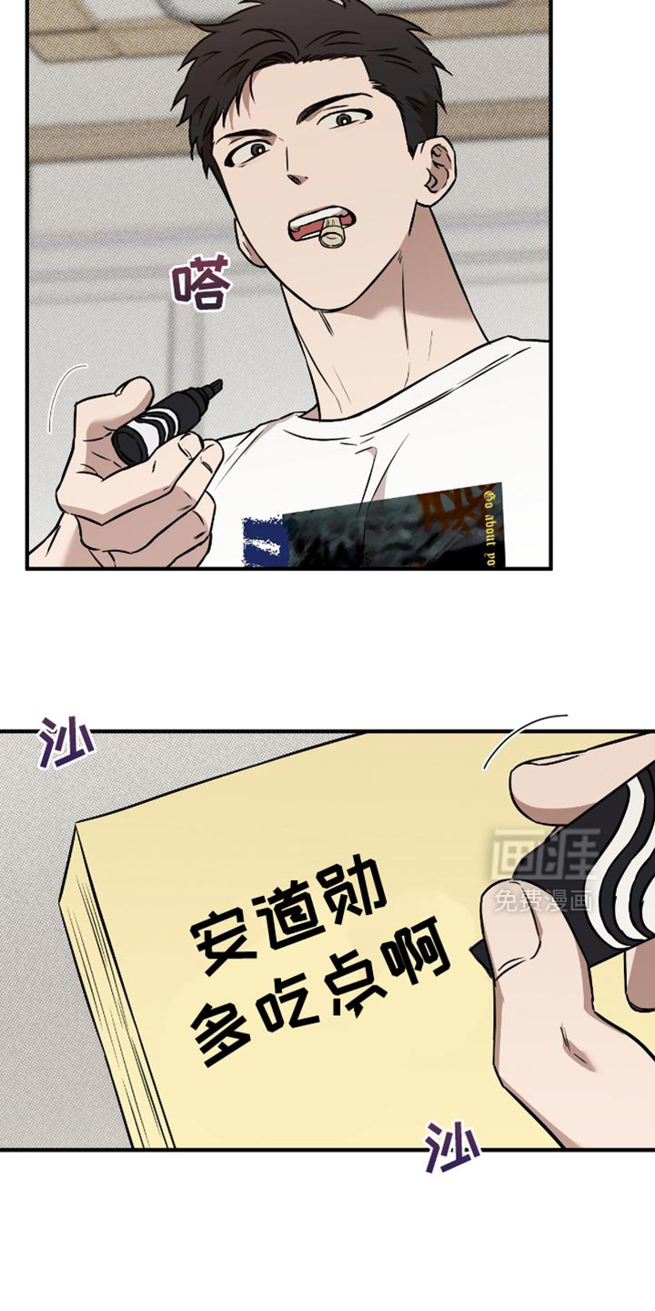 第28章：失落