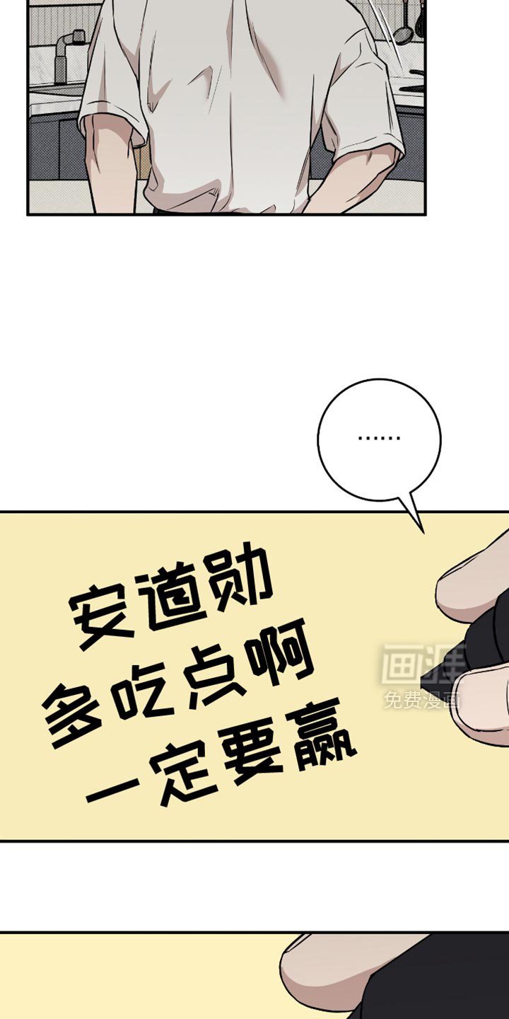 第28章：失落