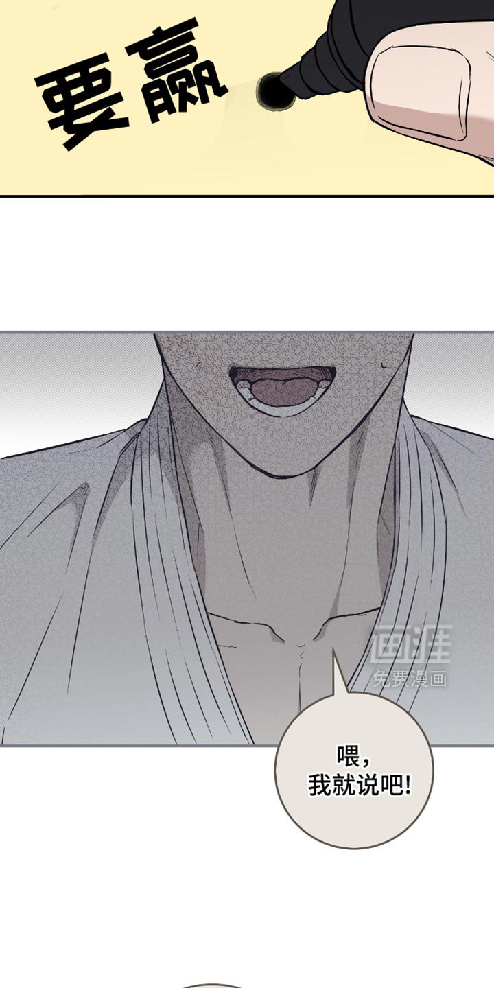 第28章：失落