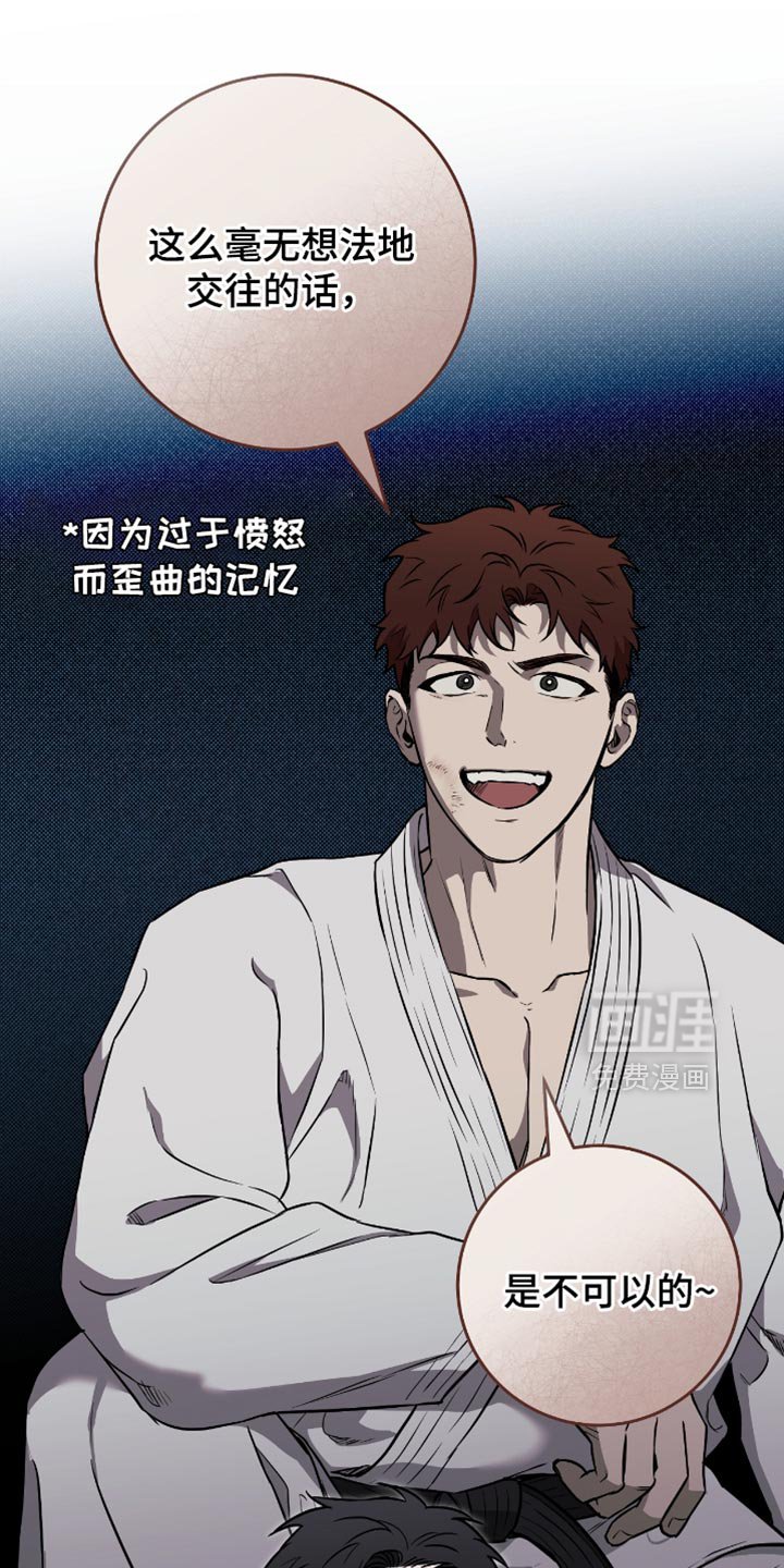 第28章：失落