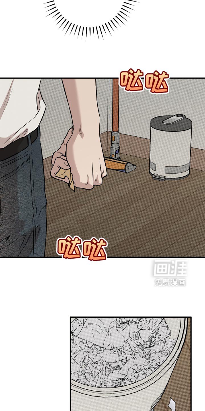 第28章：失落