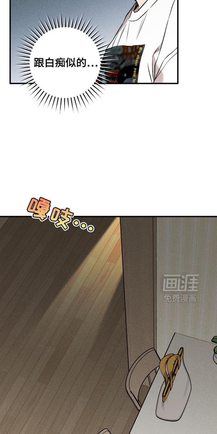 第28章：失落
