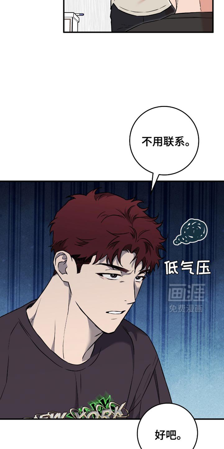 第28章：失落