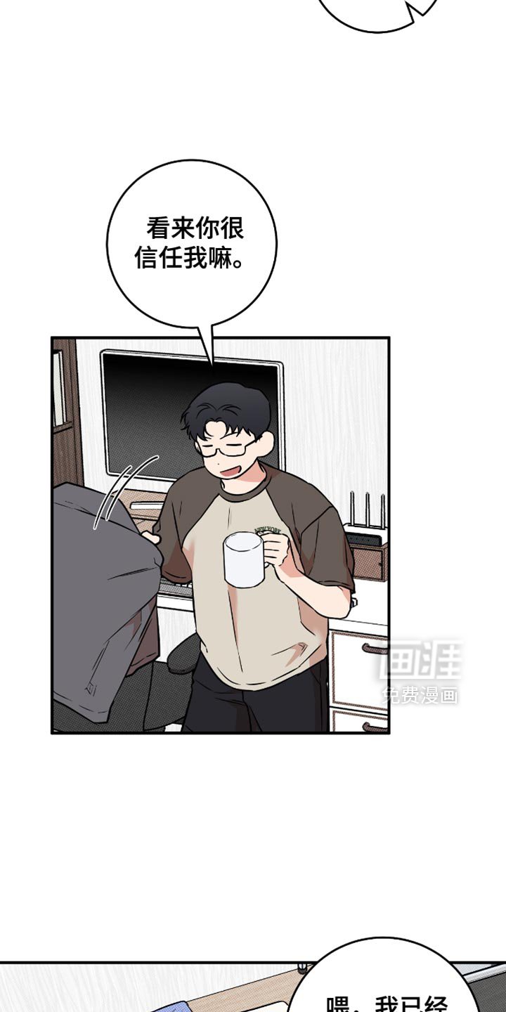 第28章：失落