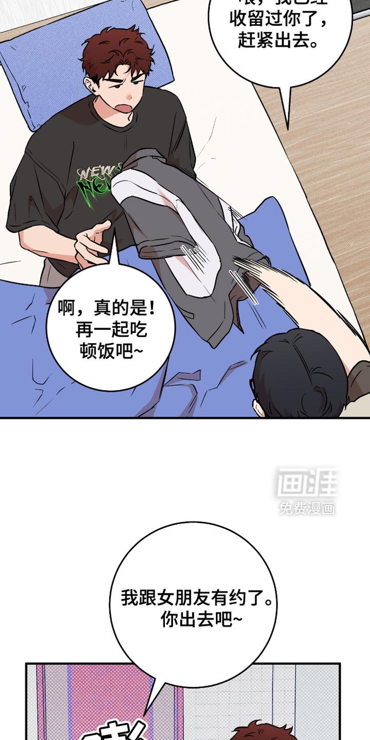 第28章：失落