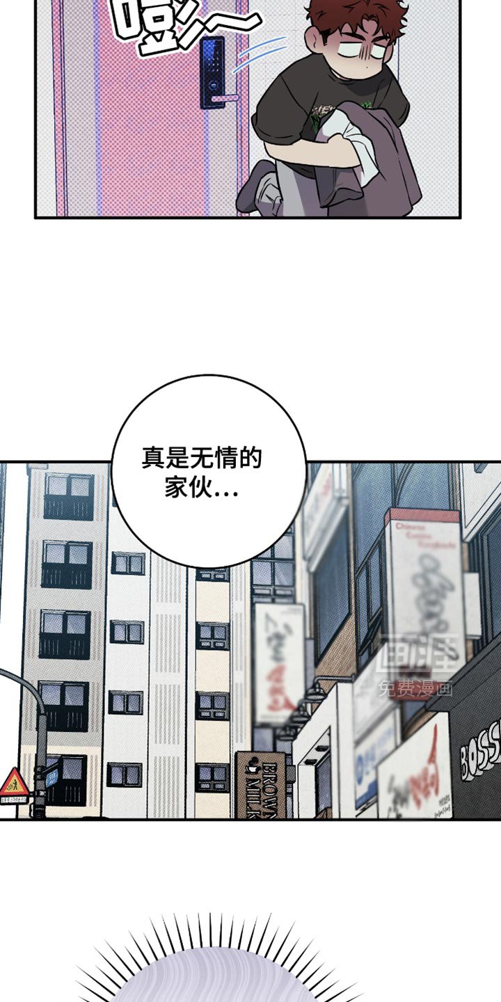 第28章：失落