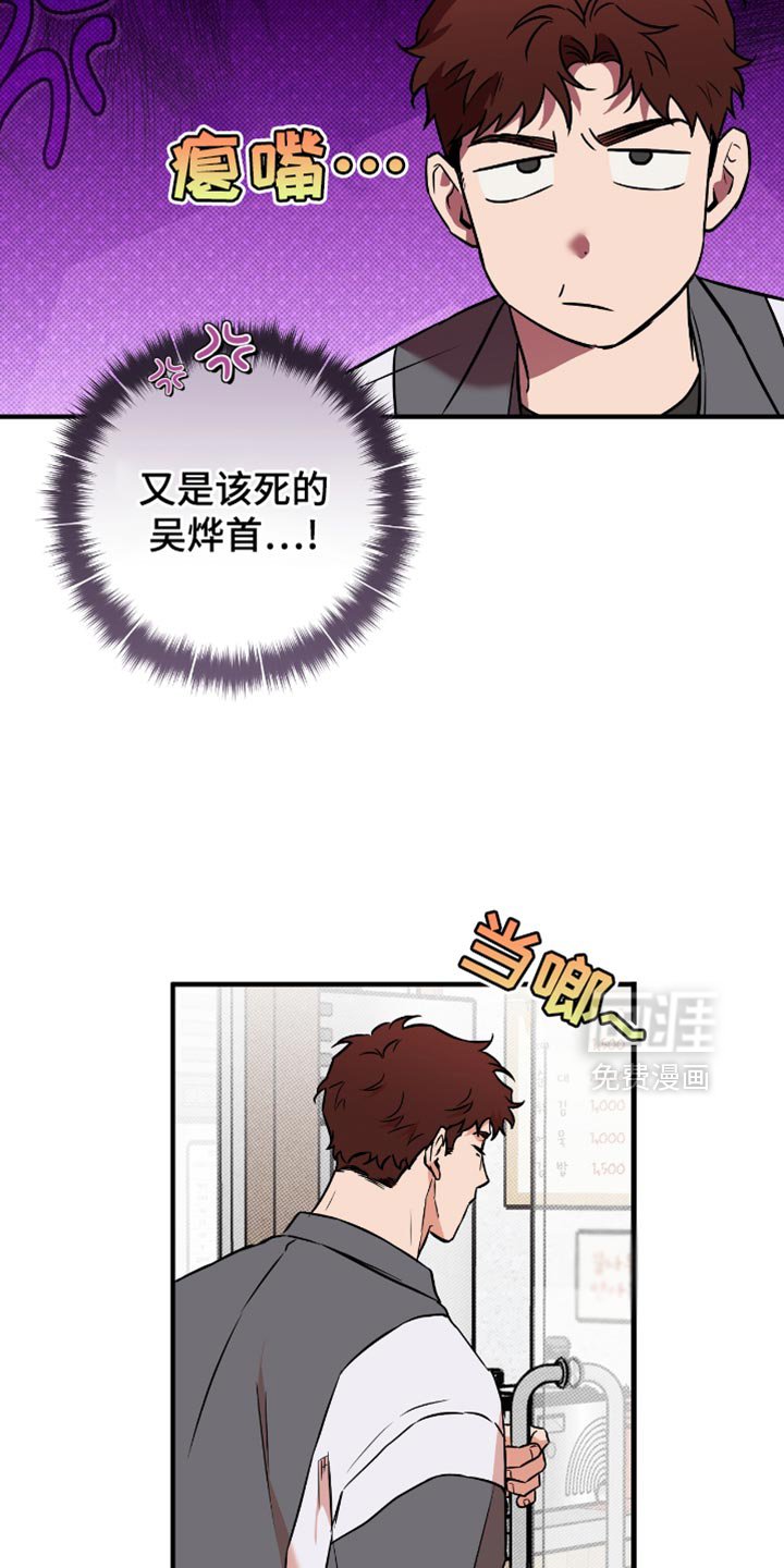 第28章：失落