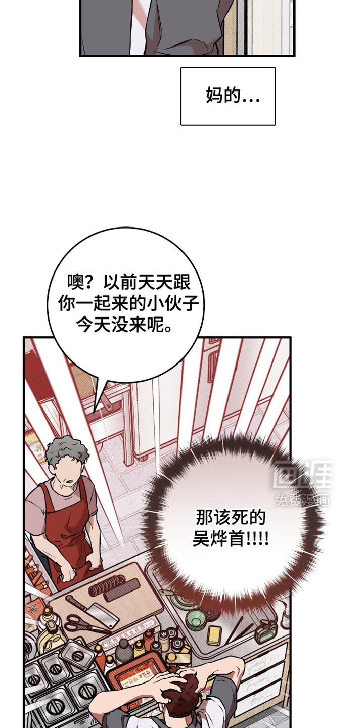 第28章：失落