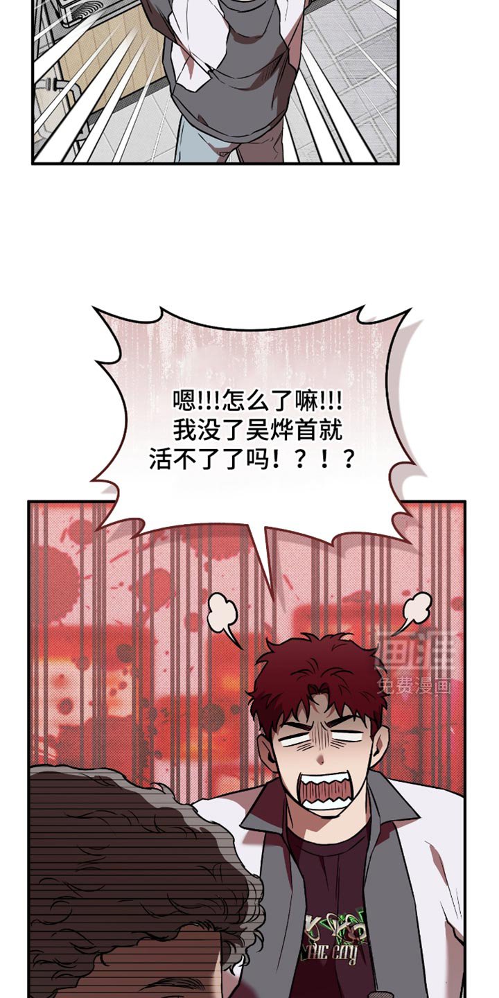 第28章：失落