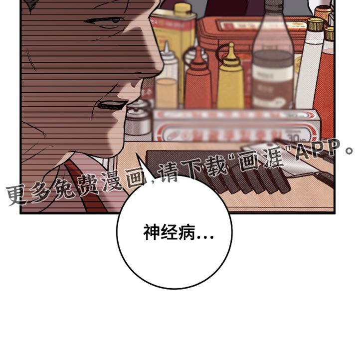 第28章：失落