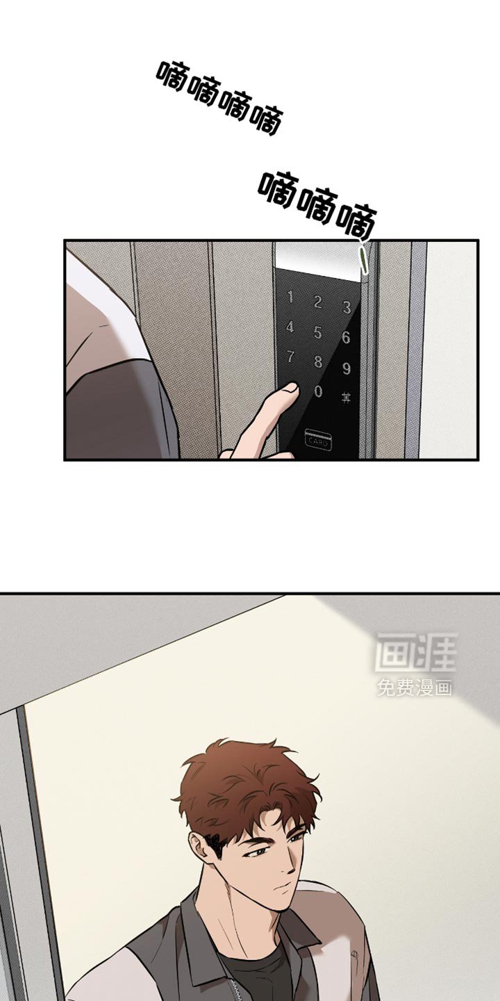 第29章：我帮你转达