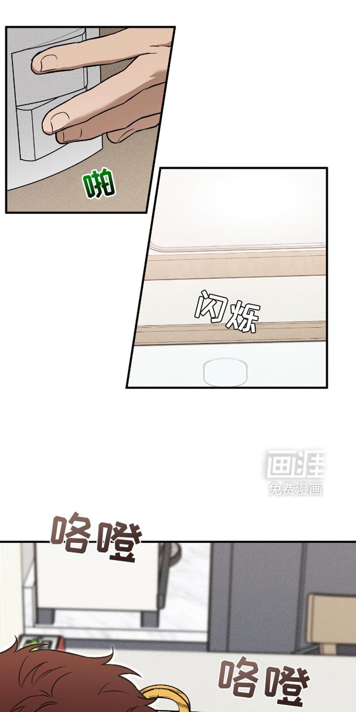 第29章：我帮你转达