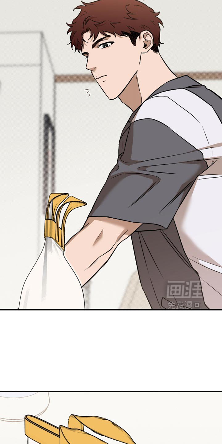 第29章：我帮你转达