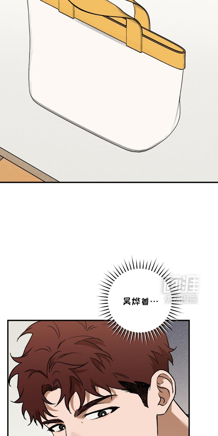 第29章：我帮你转达