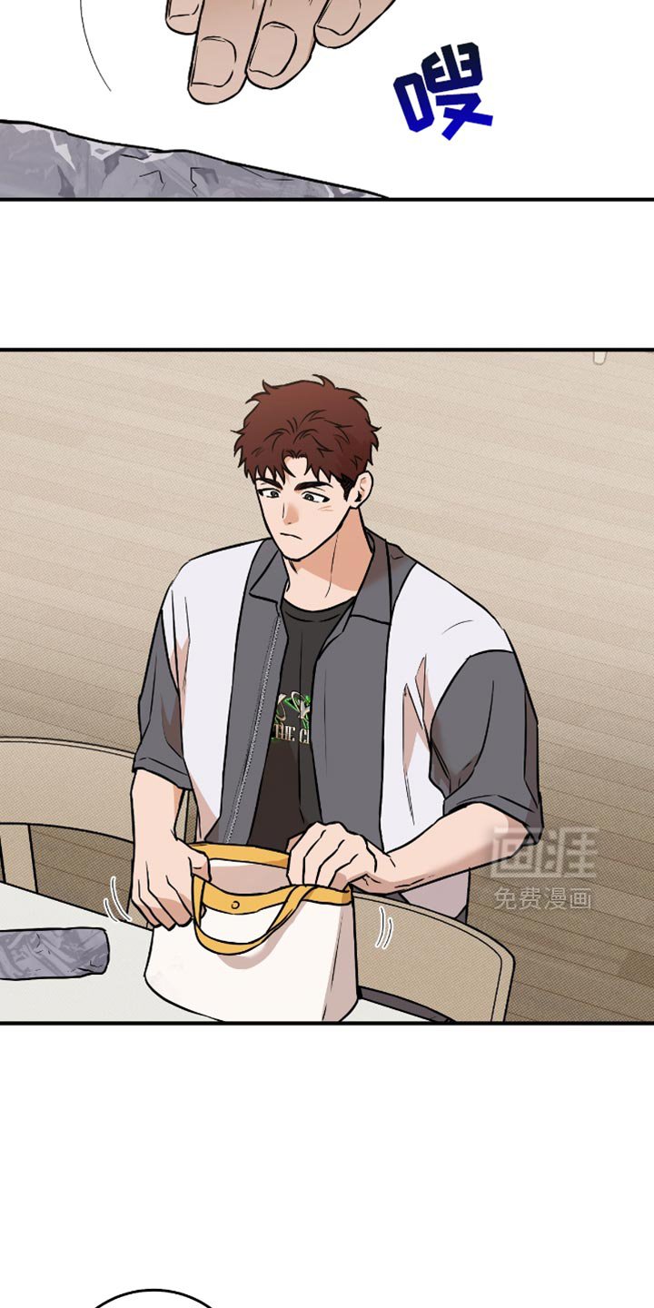 第29章：我帮你转达