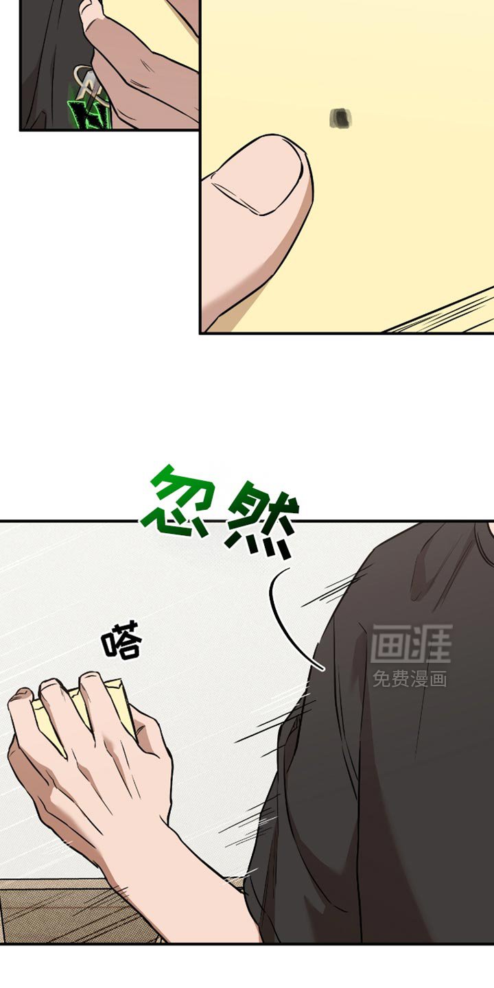 第29章：我帮你转达
