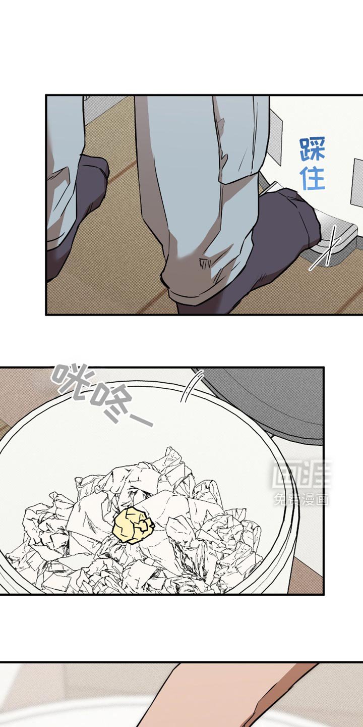 第29章：我帮你转达