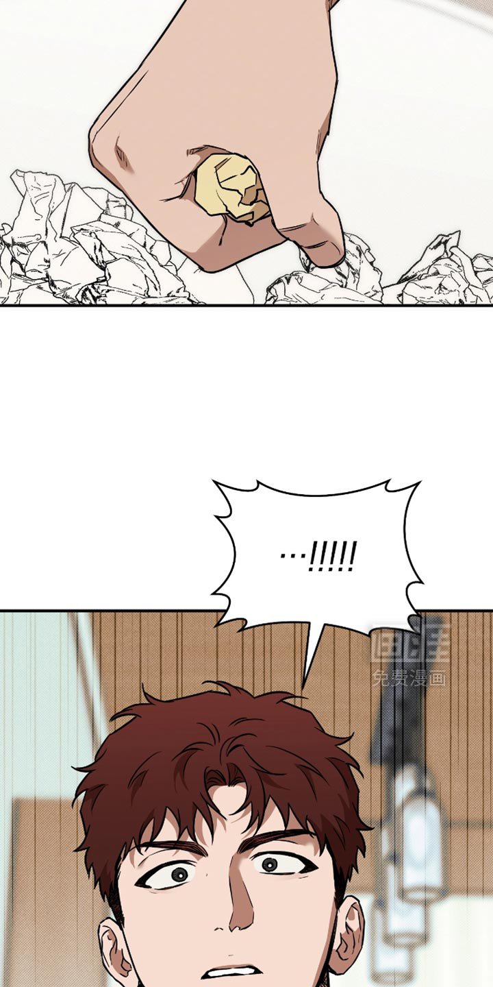 第29章：我帮你转达