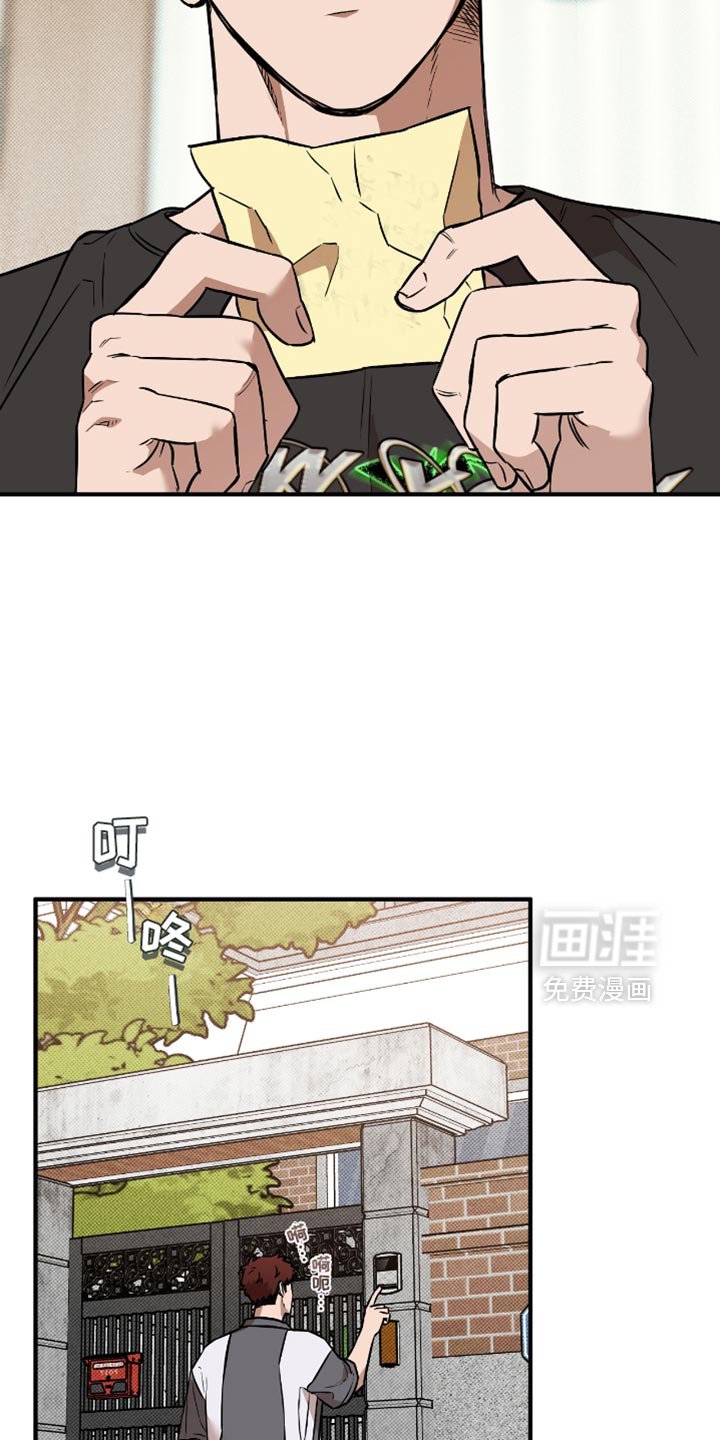 第29章：我帮你转达