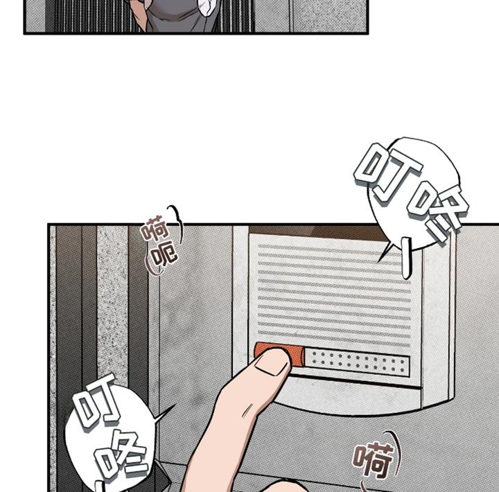 第29章：我帮你转达