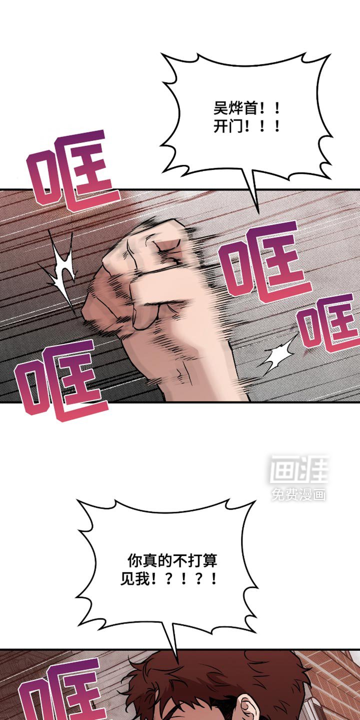 第29章：我帮你转达