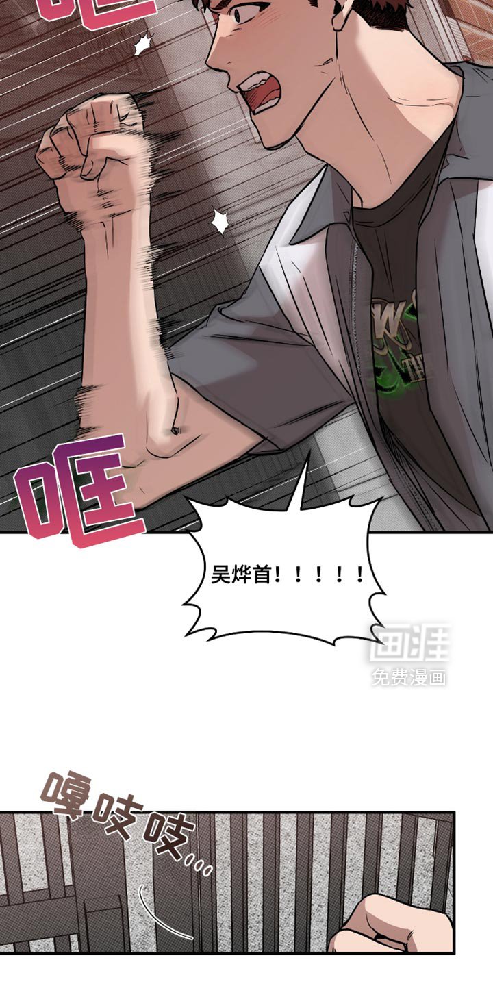 第29章：我帮你转达