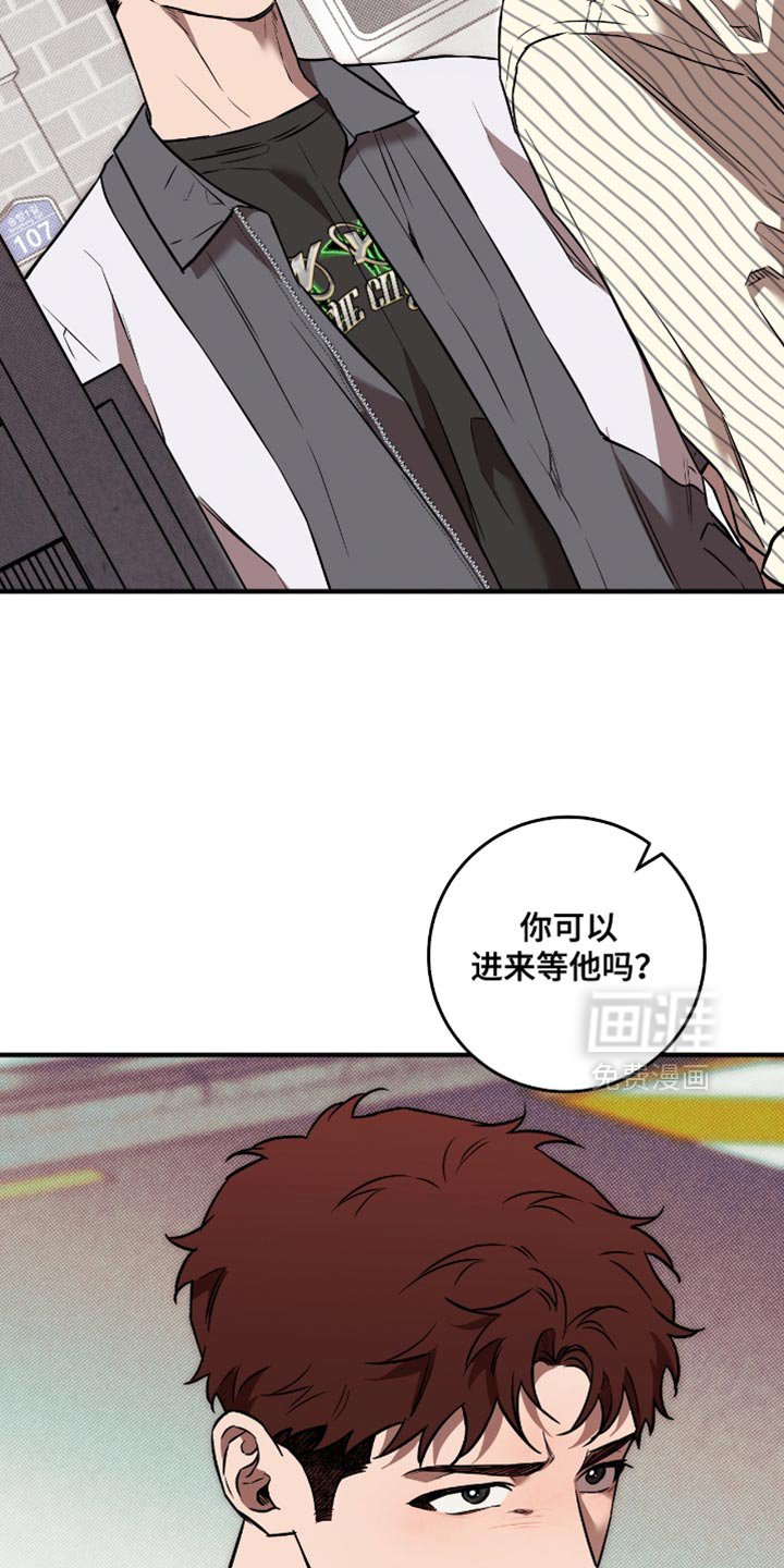 第29章：我帮你转达