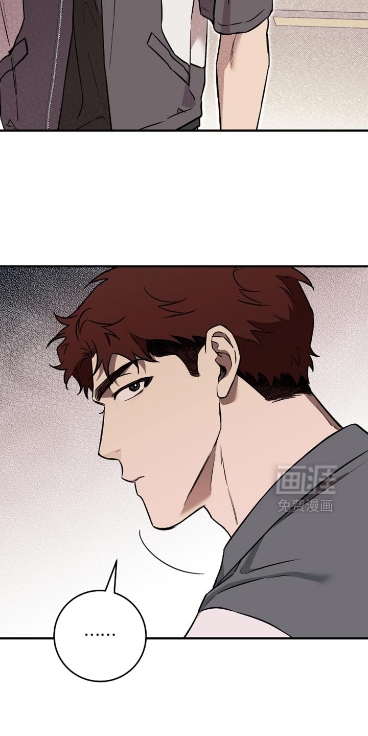 第29章：我帮你转达