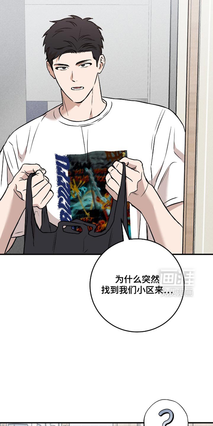 第29章：我帮你转达
