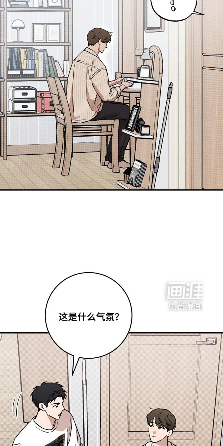 第29章：我帮你转达