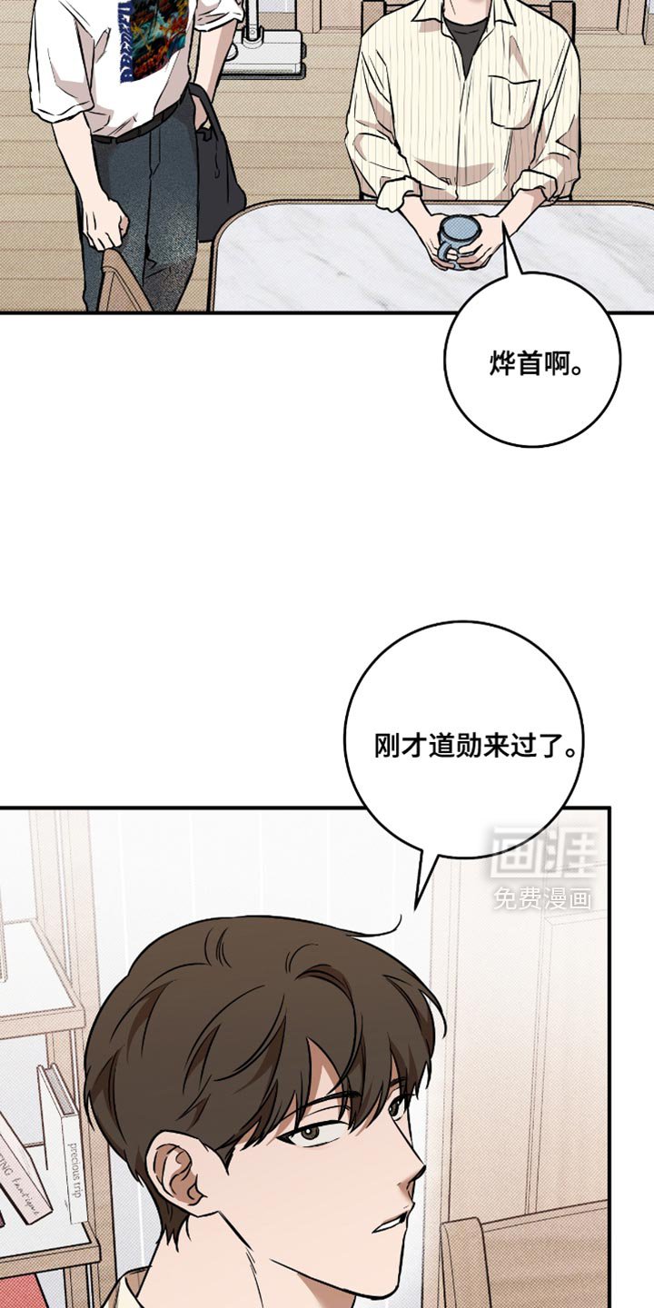 第29章：我帮你转达