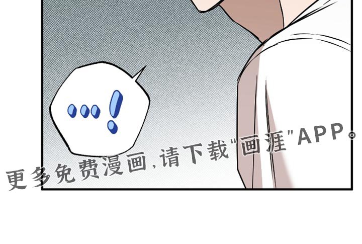 第29章：我帮你转达