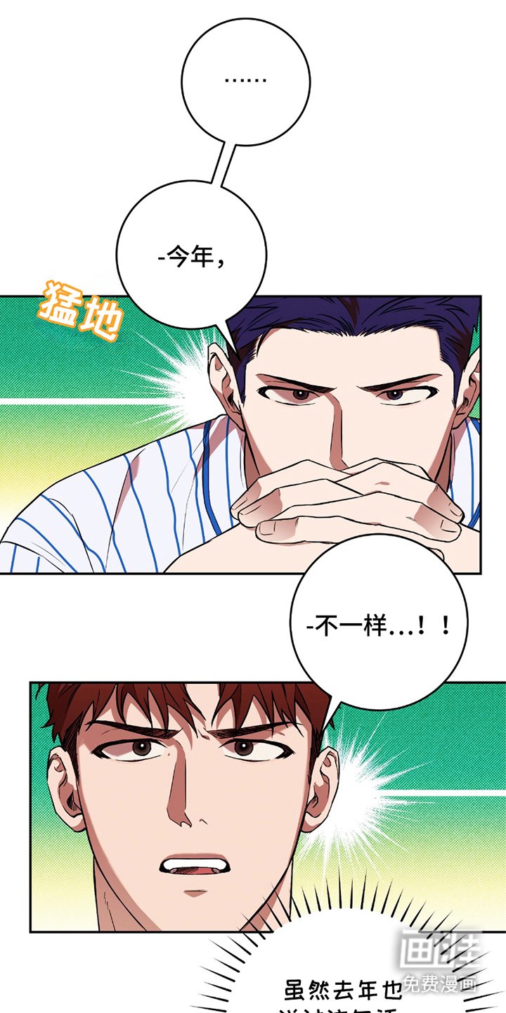 第3章：门票