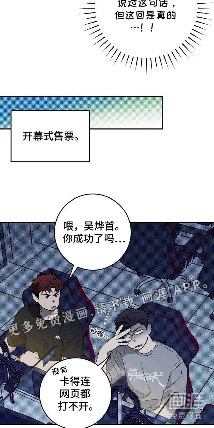 第3章：门票