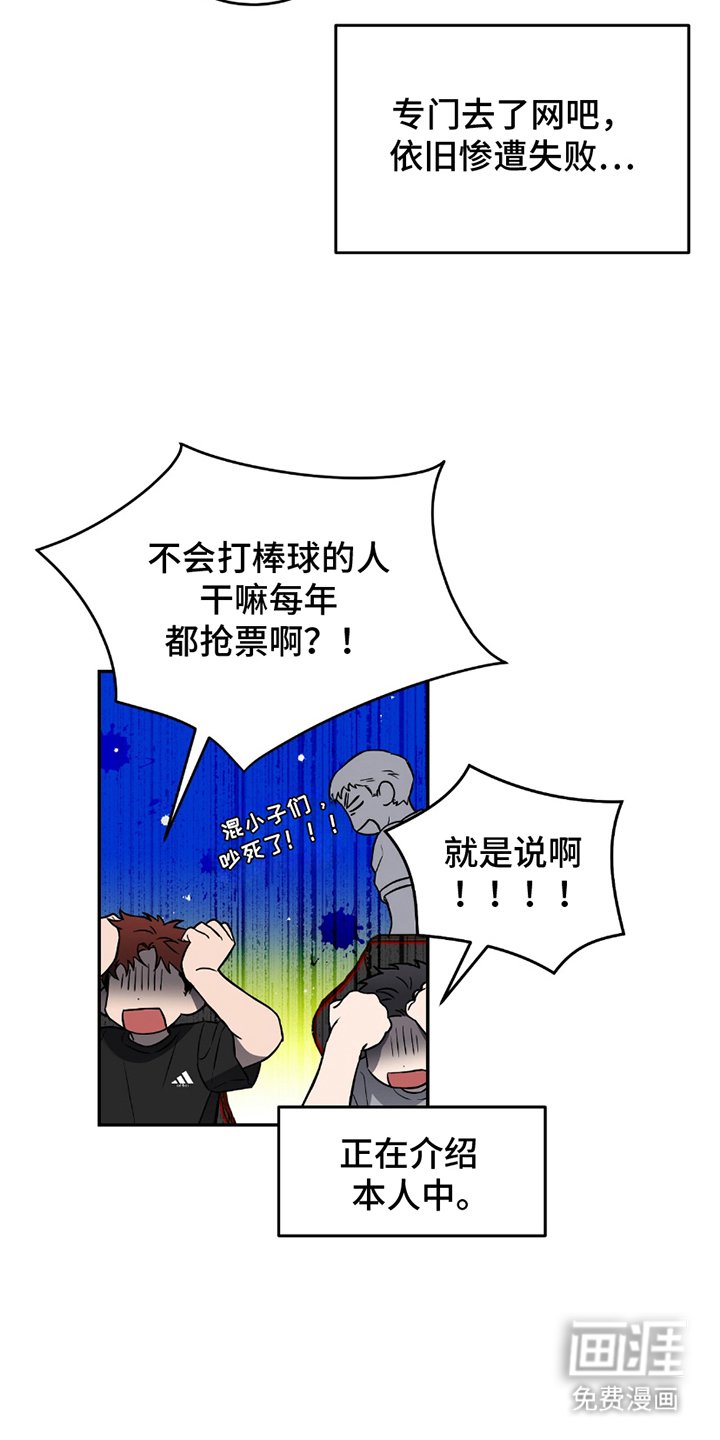 第3章：门票