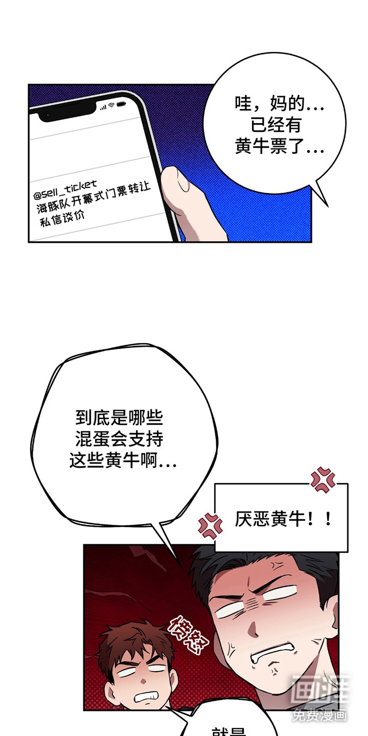 第3章：门票