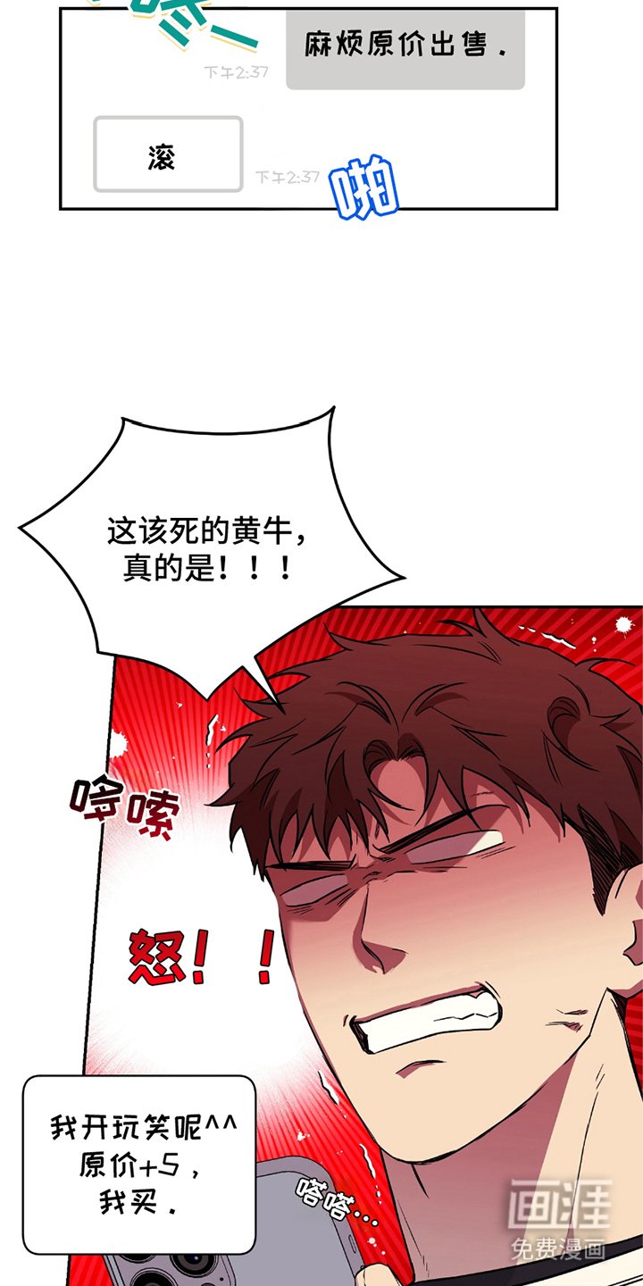 第3章：门票