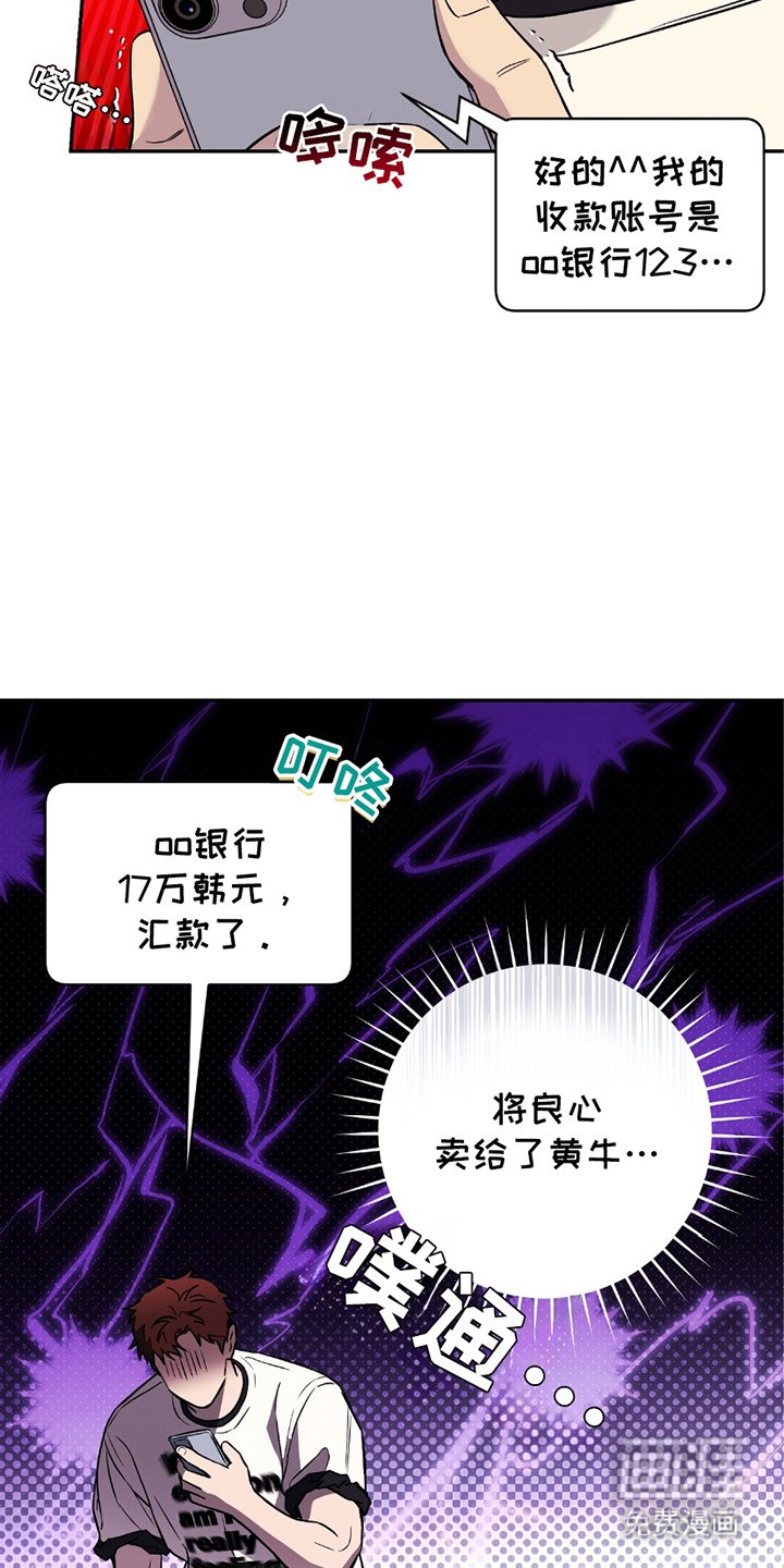 第3章：门票