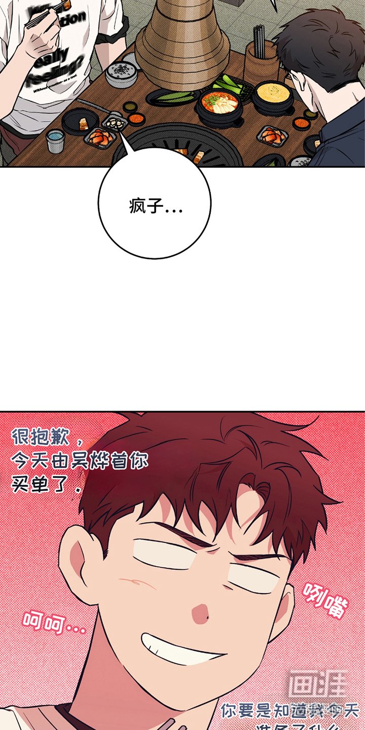 第3章：门票