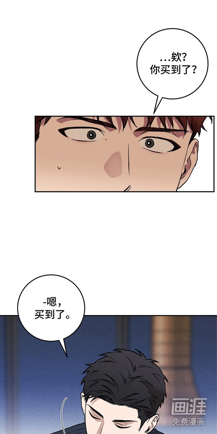 第3章：门票