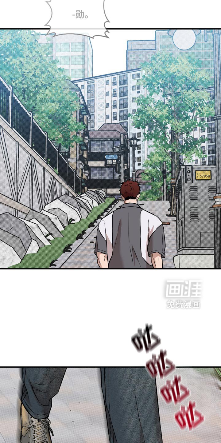 第30章：吵架