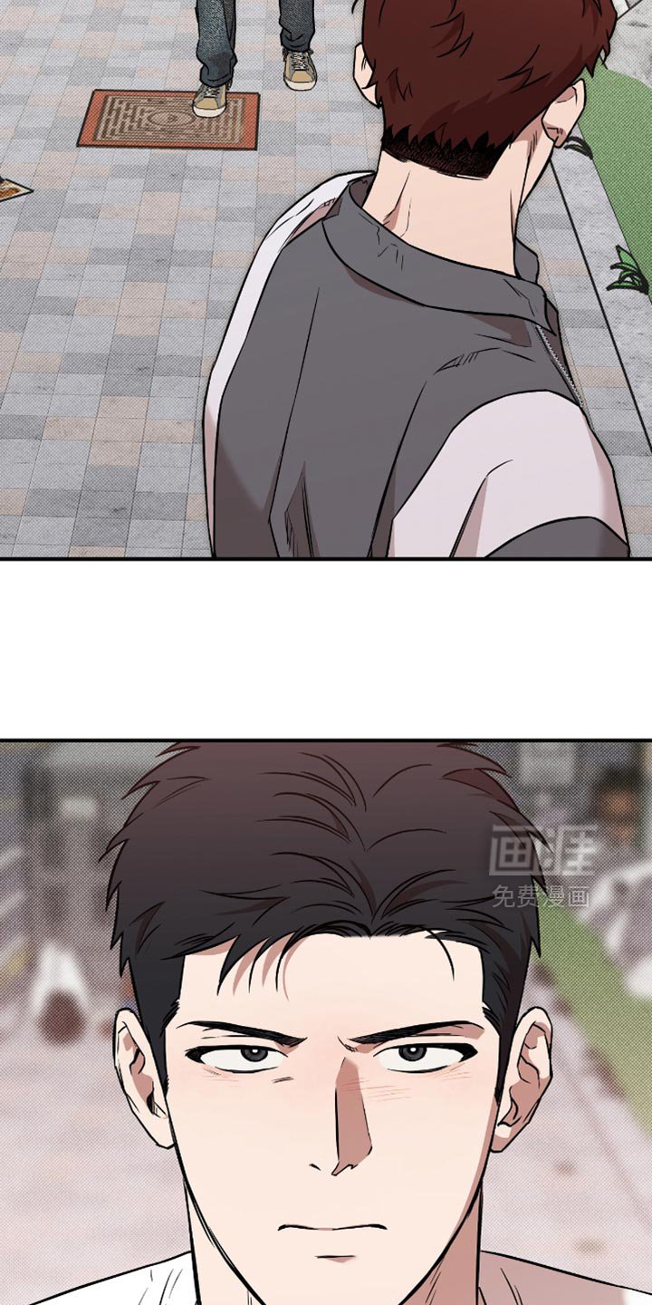 第30章：吵架
