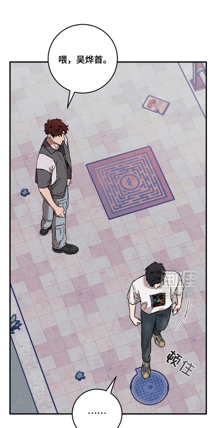 第32章：无聊的比赛