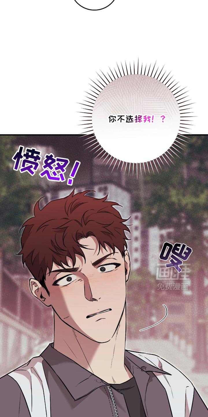 第32章：无聊的比赛